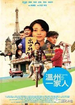 温州一家人花絮,幕后花絮揭秘，温情与汗水交织的影视制作之旅