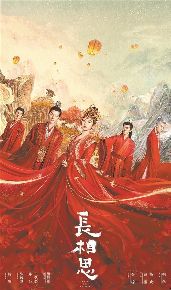 长相思的图片,探寻古典美韵的画卷