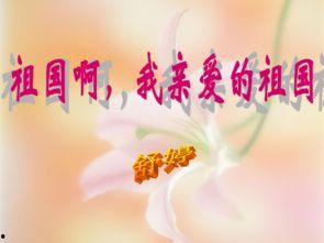 亲爱的 创作背景