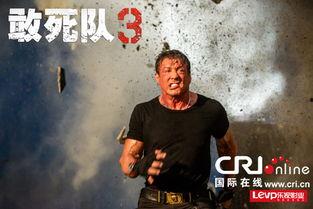 敢死队3照片,硬核集结，巅峰对决再燃战火