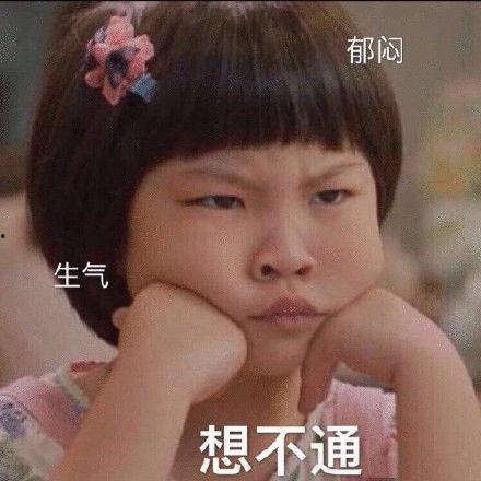 超女表情包,笑点满满，回忆满满